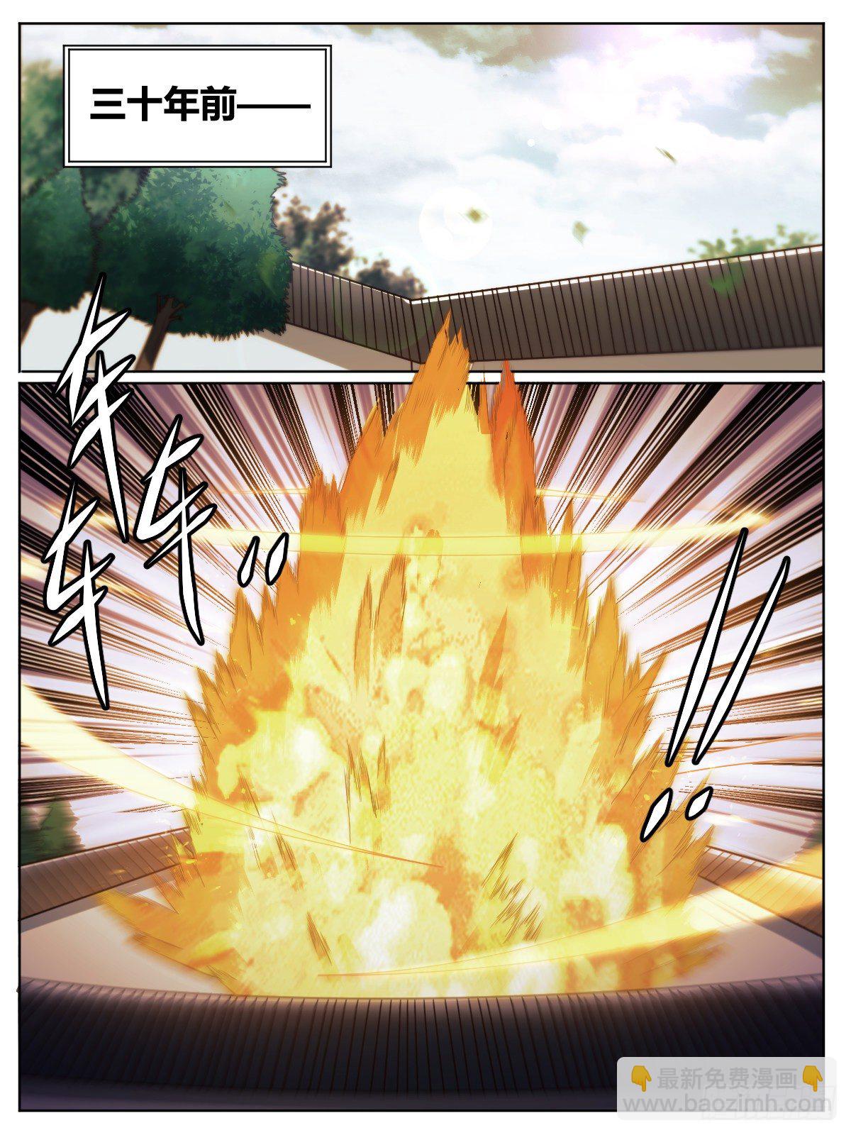 二六 - 死亡镰刀-第30话