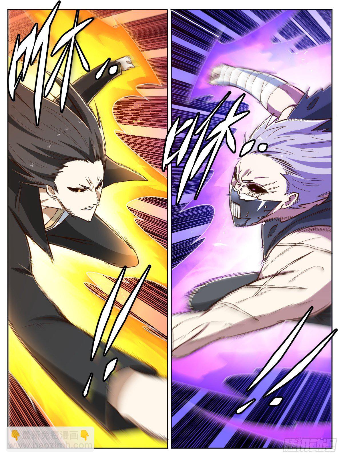 二六 - 死亡镰刀-第30话