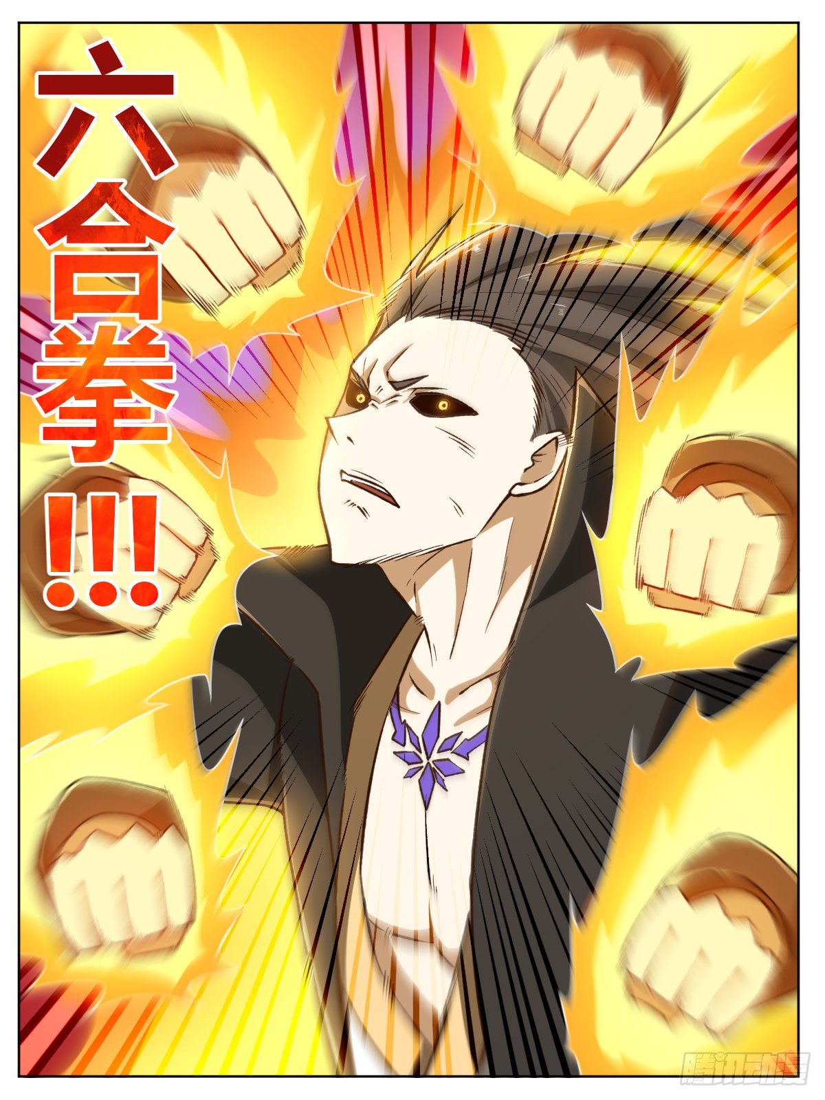 二六 - 死亡镰刀-第30话