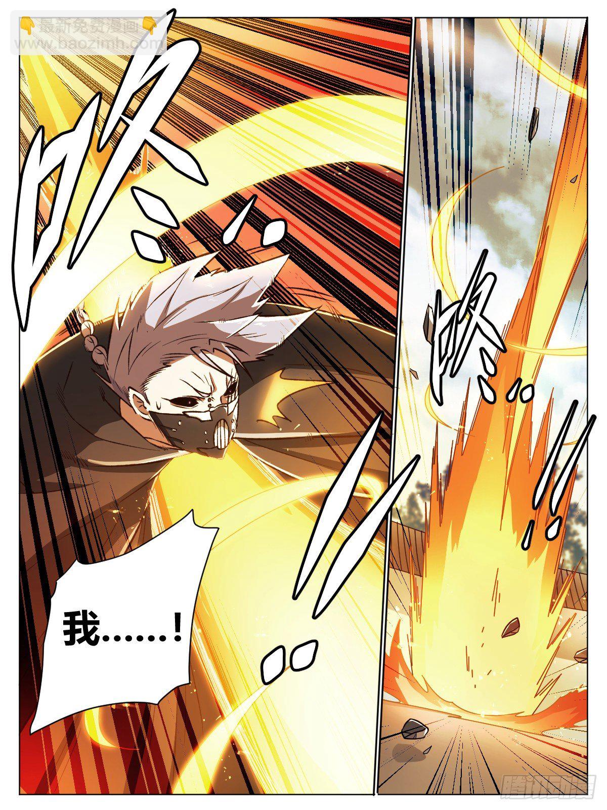 二八 - 温情殆尽-第32话