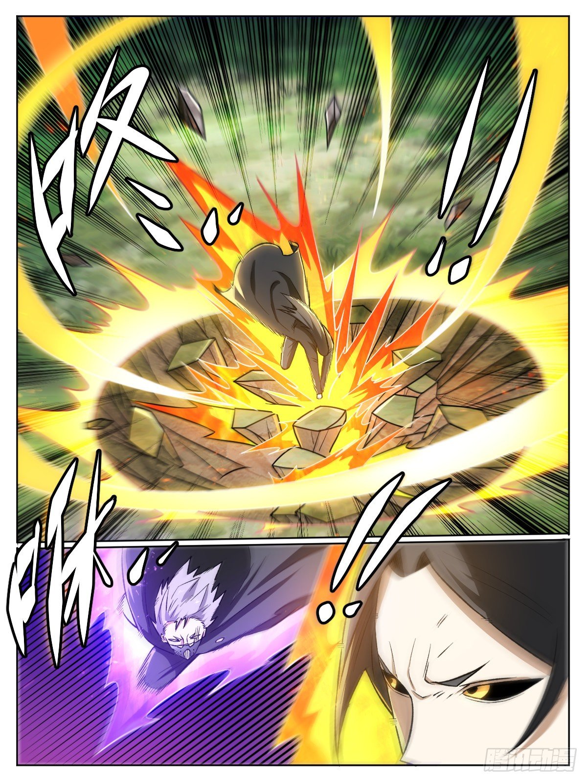 三十 - &ldquo;怪物&rdquo;之间的斗争-第34话