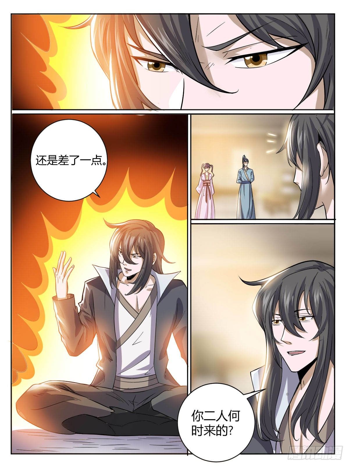 三六 - 修炼突破-第40话