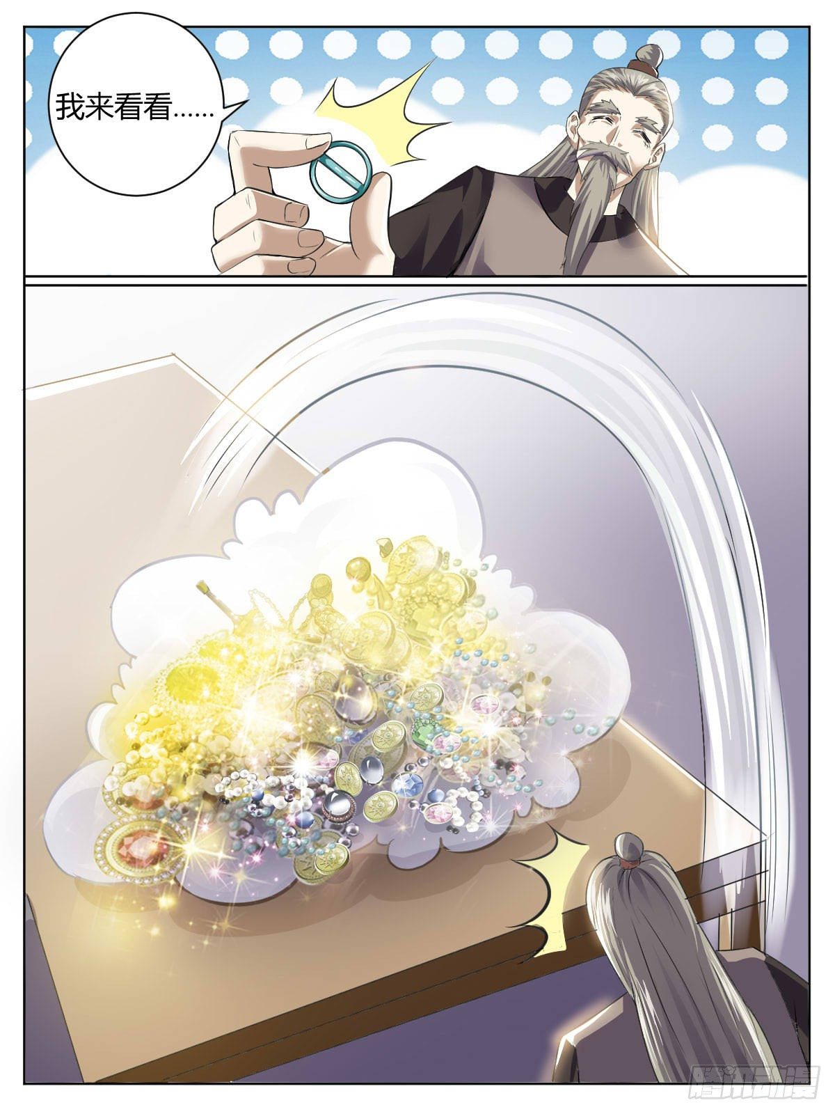 三八 - 拍卖丹药-第42话