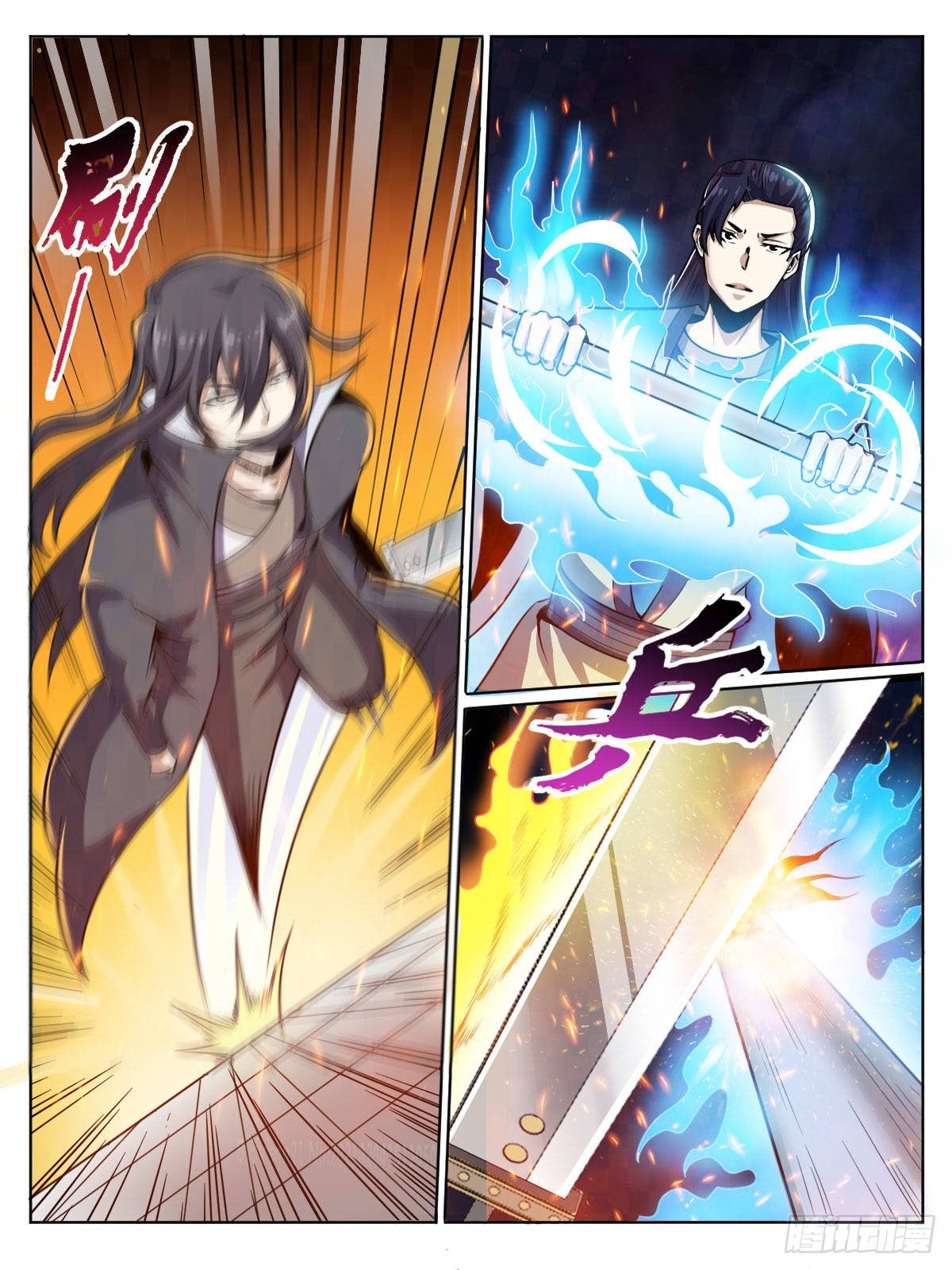 四二 - 比武-第46话