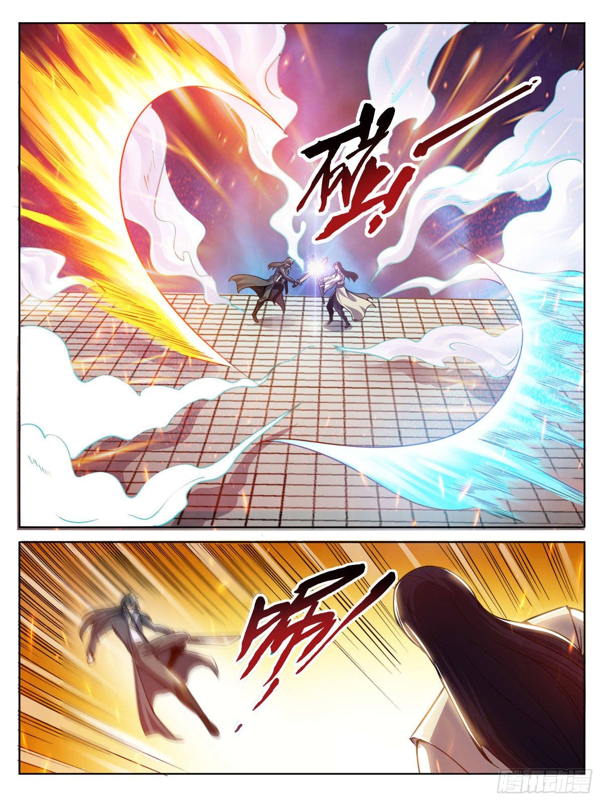 四二 - 比武-第46话