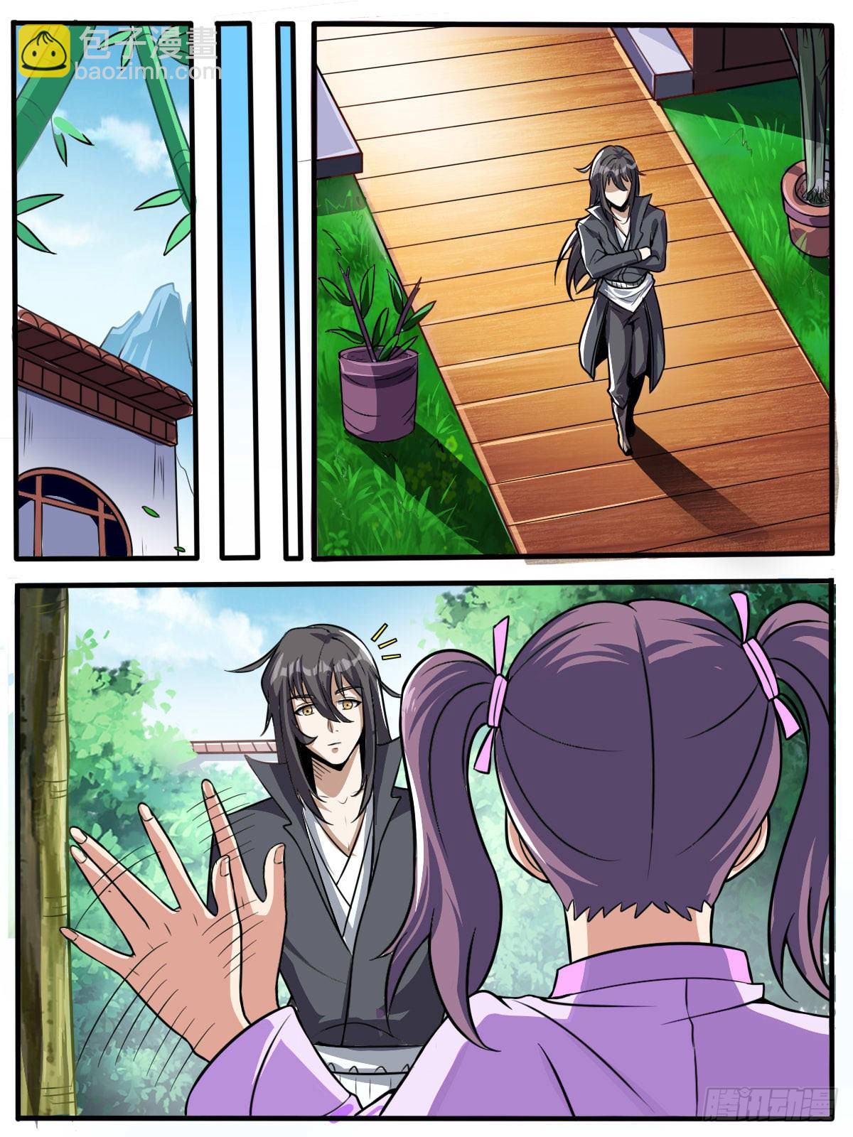 四六 - 傲娇未婚妻-第50话