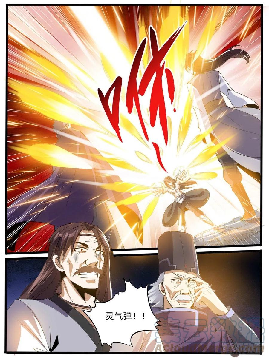 五六 - 司徒落败-第60话