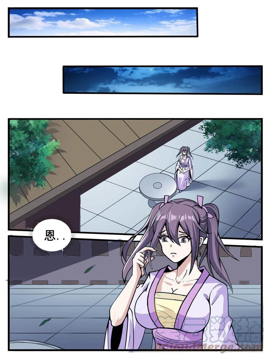 五八 - 三品丹师-第62话