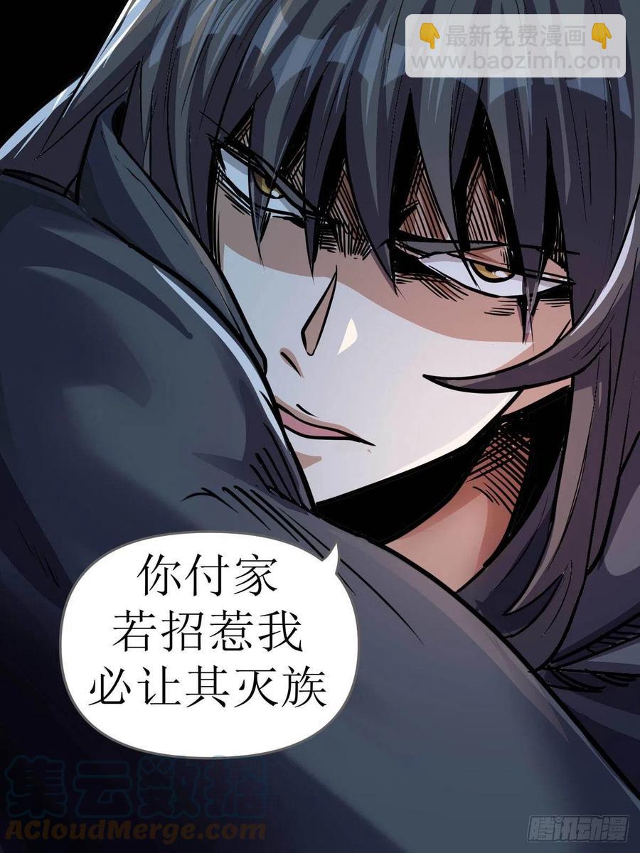 七四 - 当众砍人-第78话