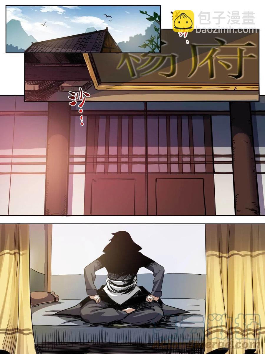 七六 - 告别-第80话