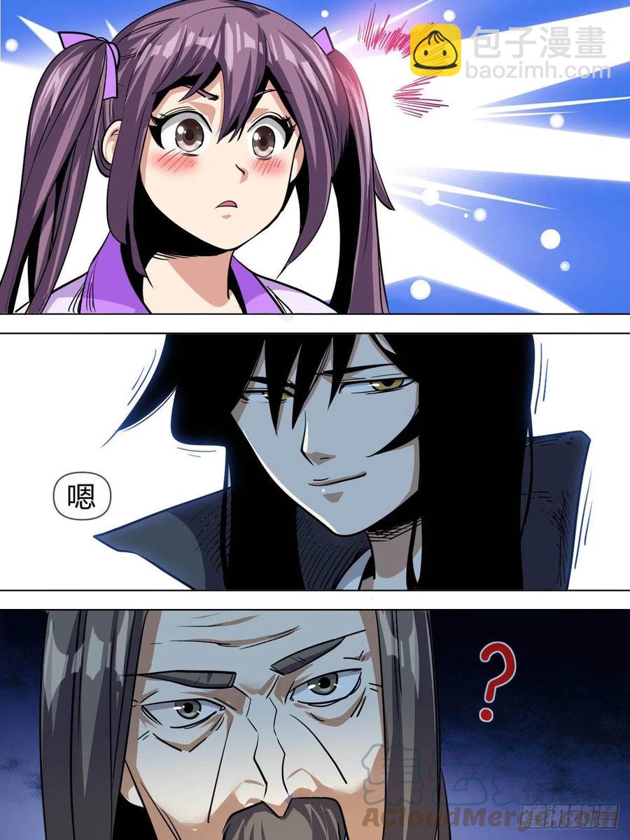 七六 - 告别-第80话