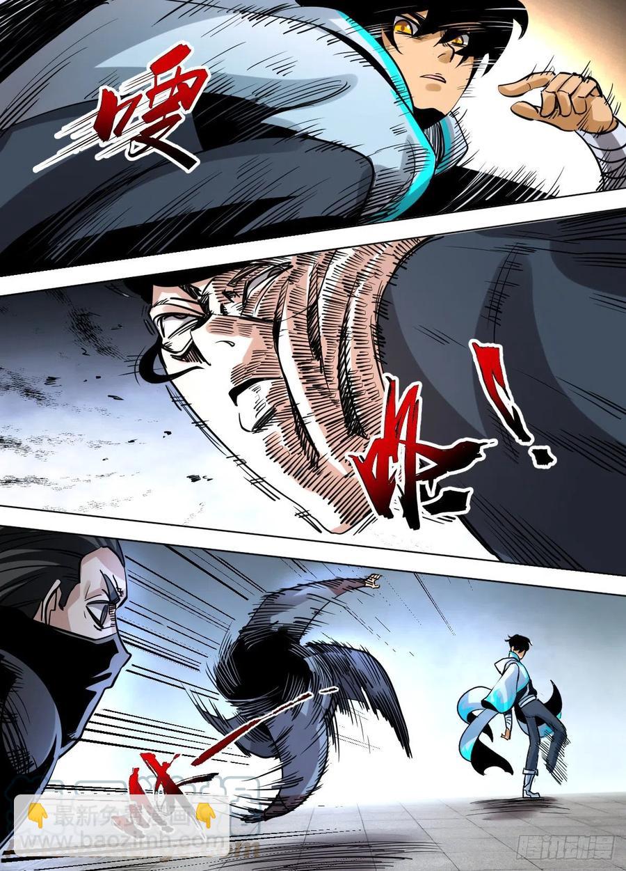 八十 - 帅哥登场-第84话