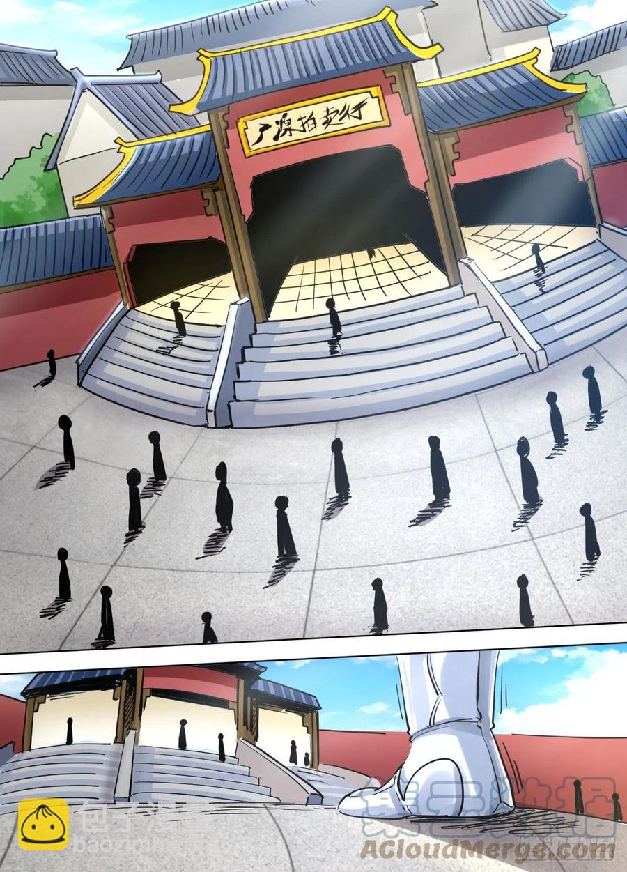 八十 - 帅哥登场-第84话