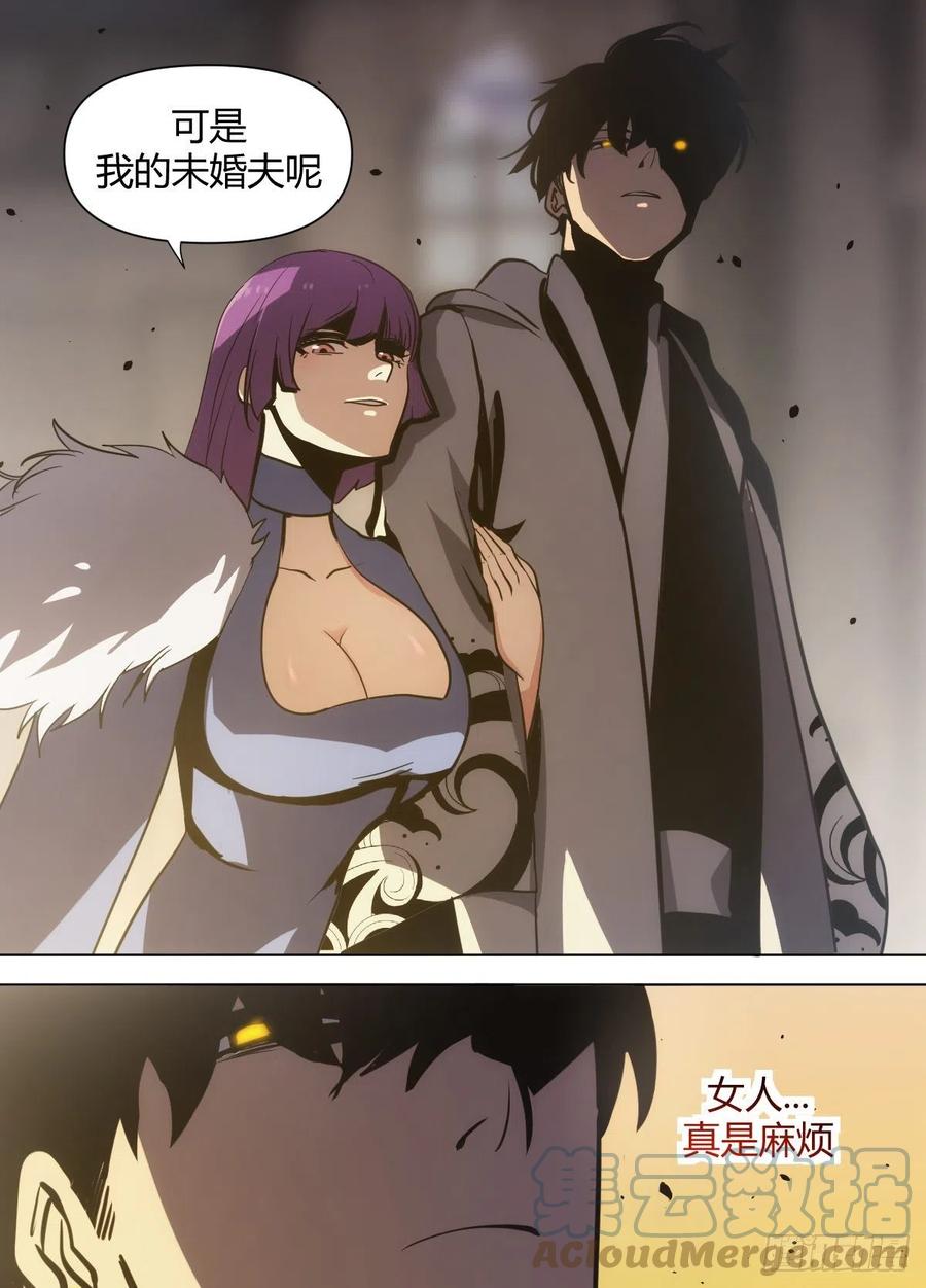 八二 - 未婚夫-第86话