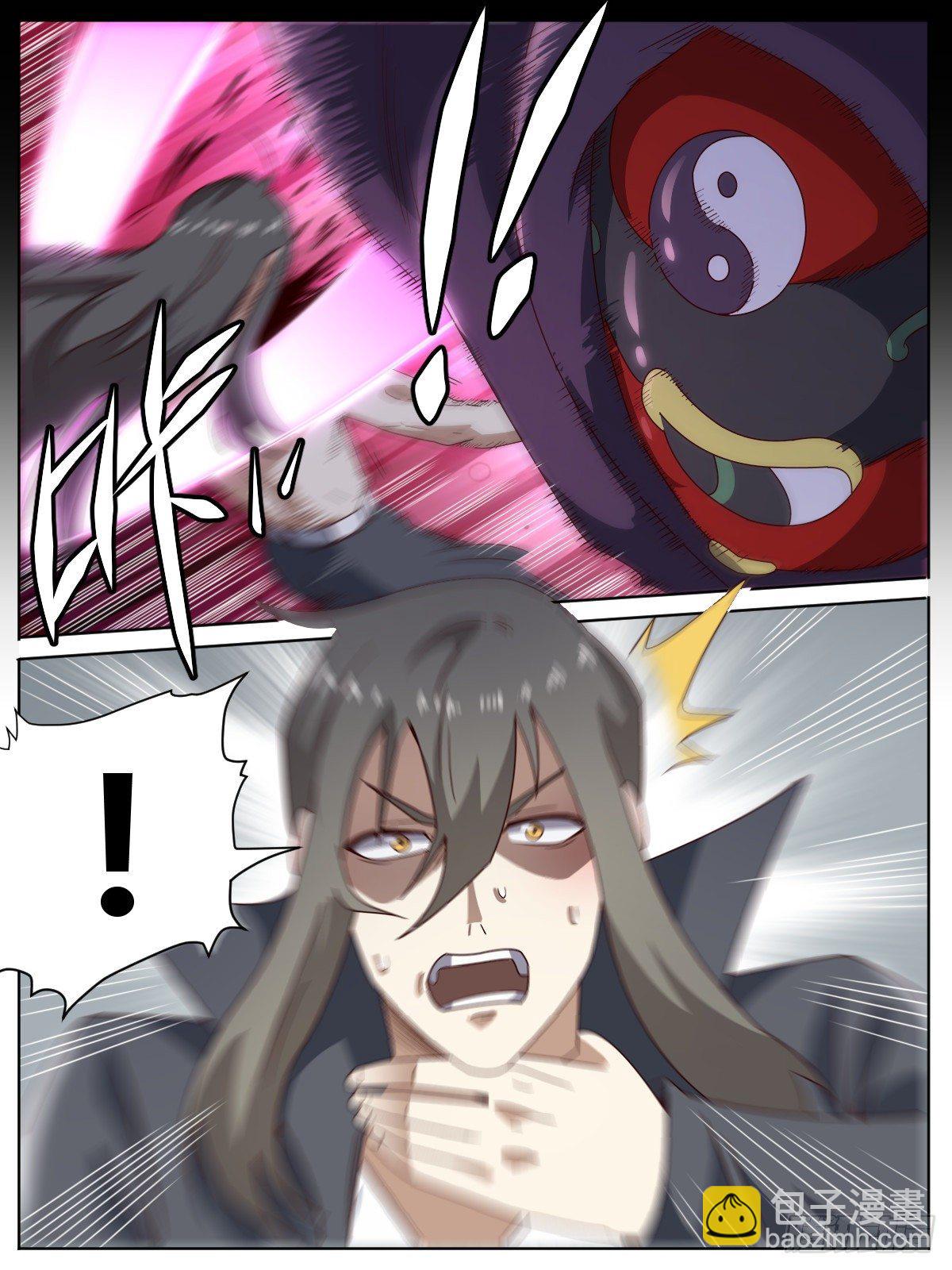 陆 - 瑶光之仇-第10话