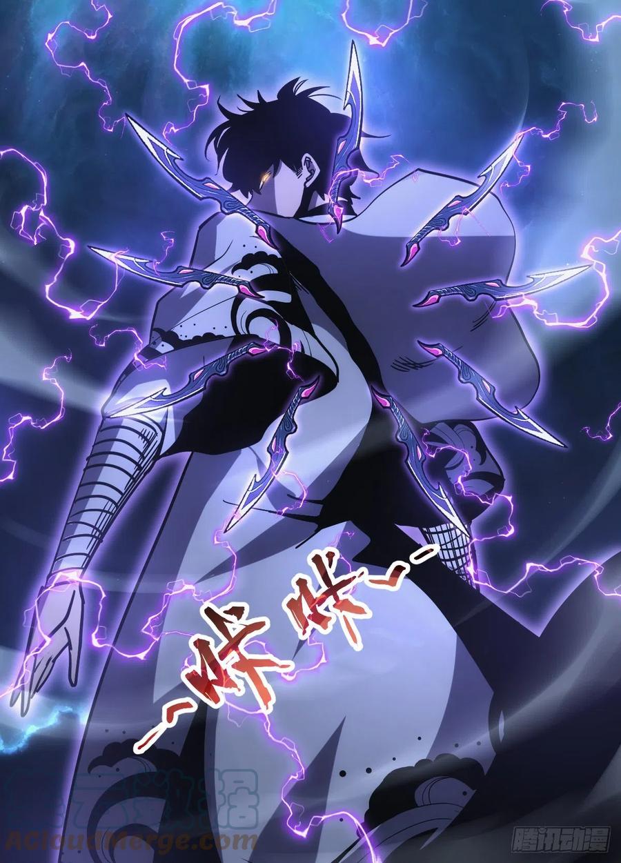 八八 - 意外得宝-第92话