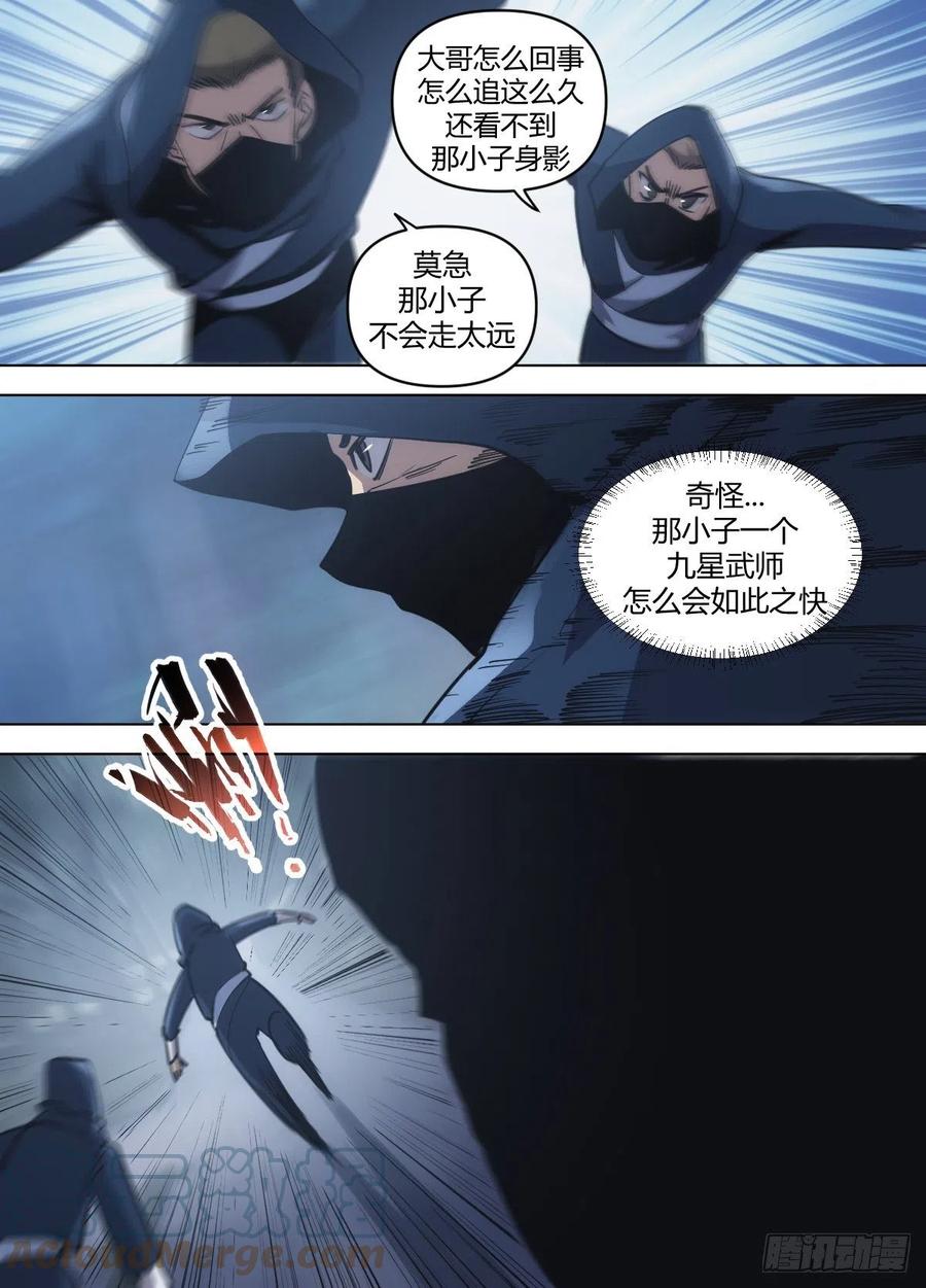 九二 - 为下一步做准备-第96话