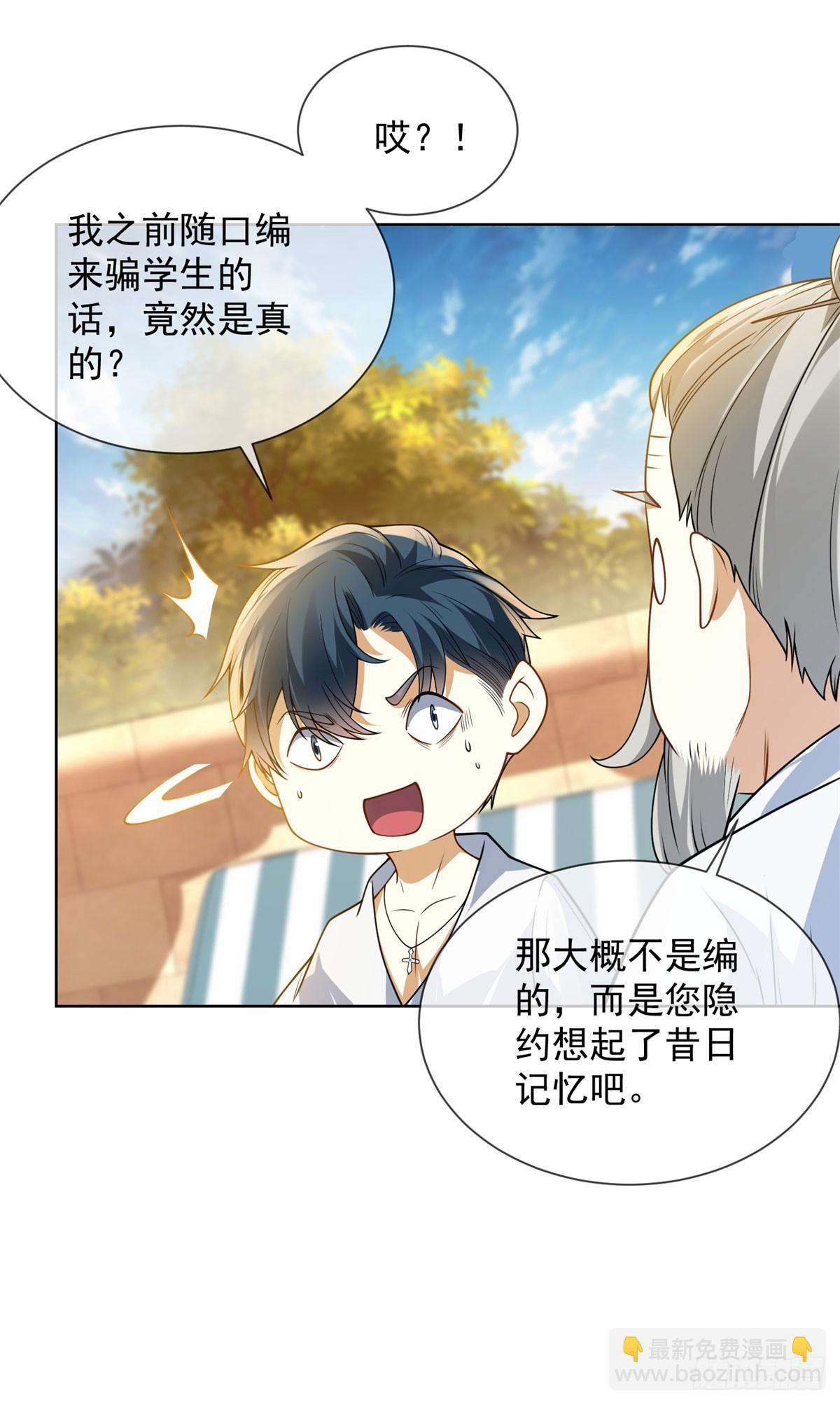 第11话 重生的种子-第12话