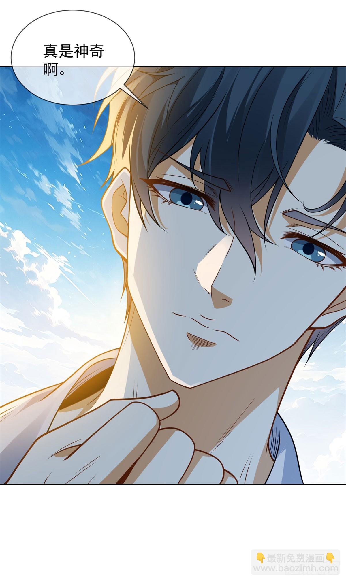 第11话 重生的种子-第12话