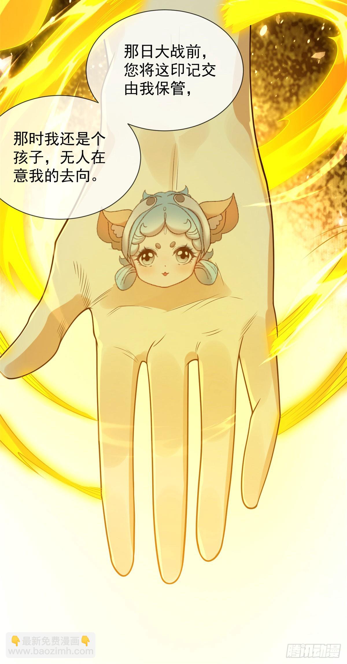 第11话 重生的种子-第12话