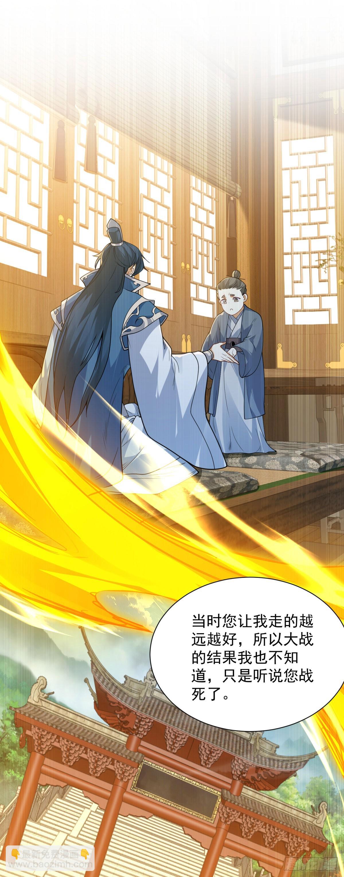 第11话 重生的种子-第12话