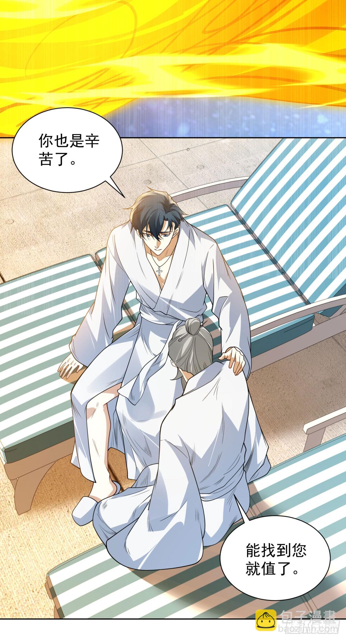 第11话 重生的种子-第12话