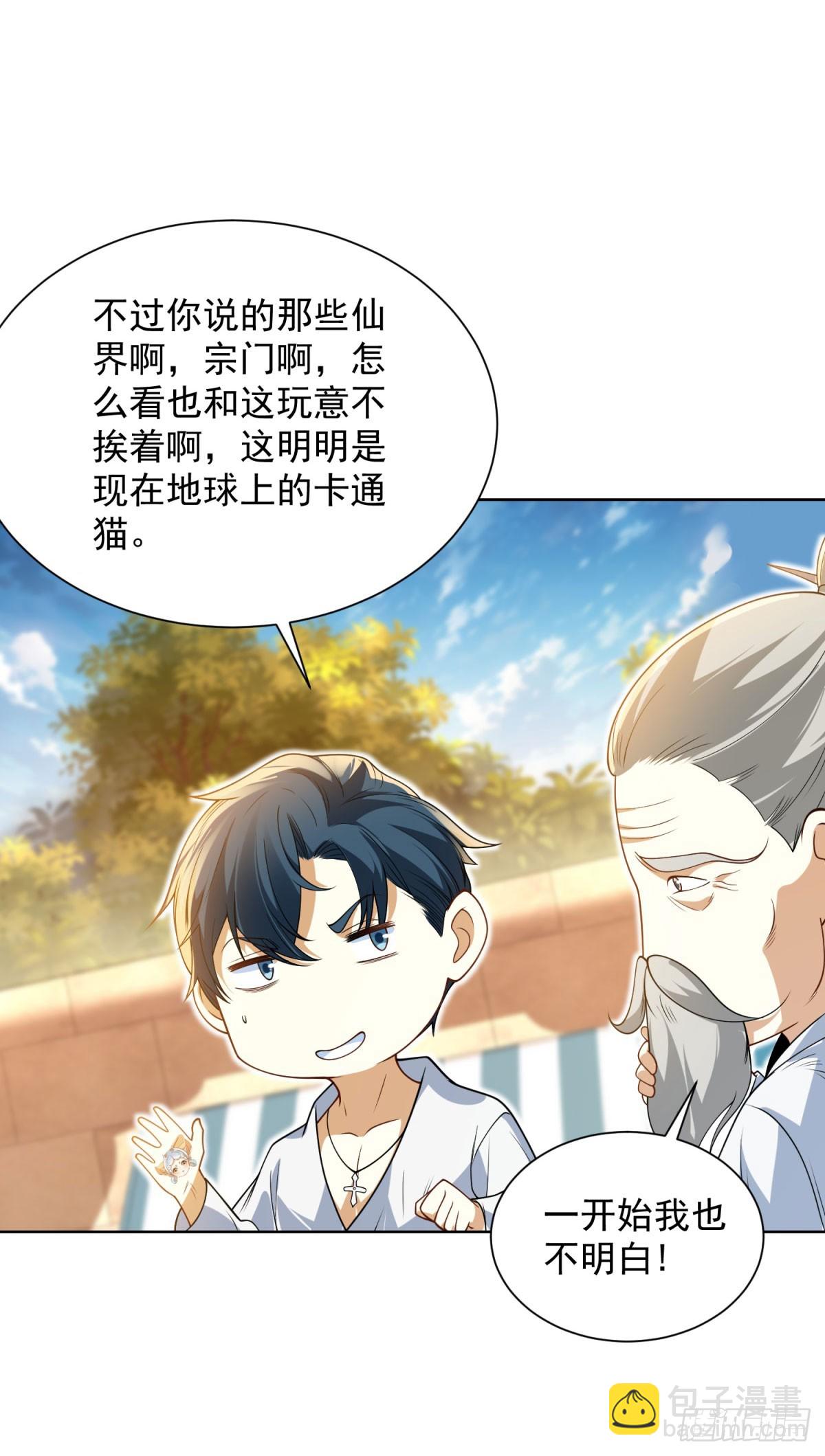 第11话 重生的种子-第12话