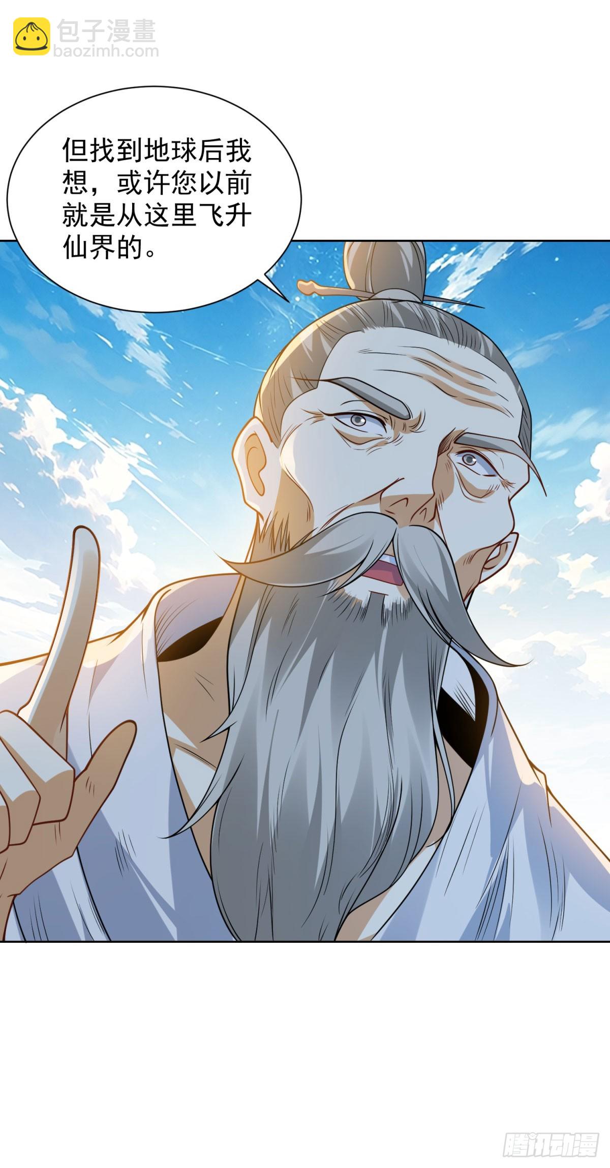 第11话 重生的种子-第12话