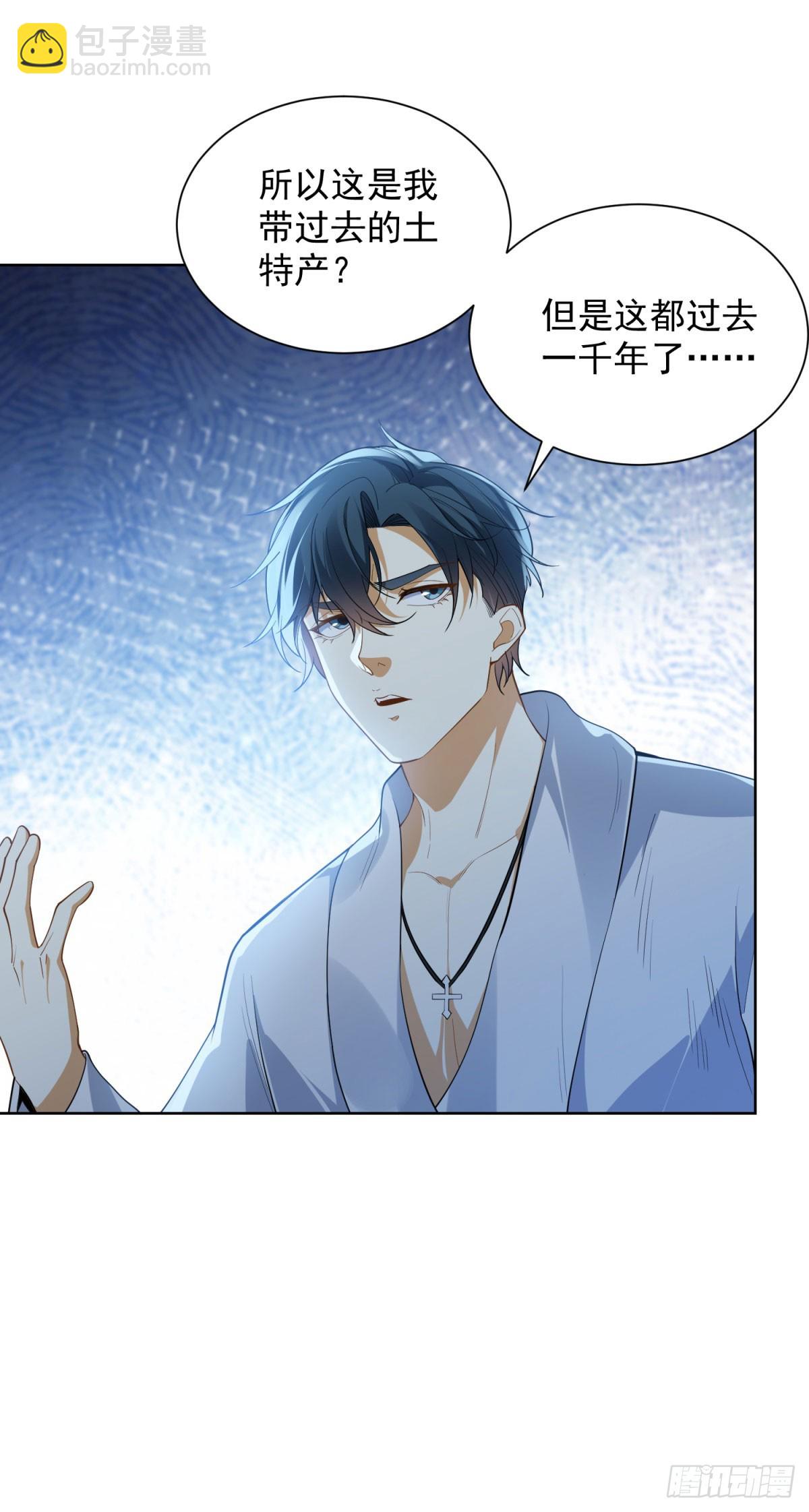 第11话 重生的种子-第12话