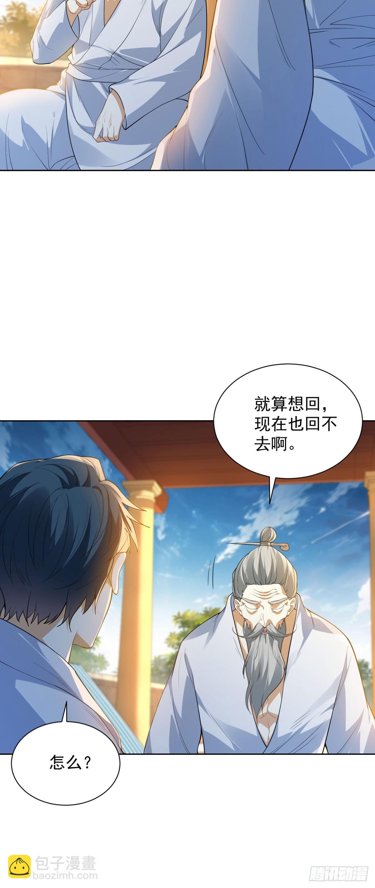 第11话 重生的种子-第12话