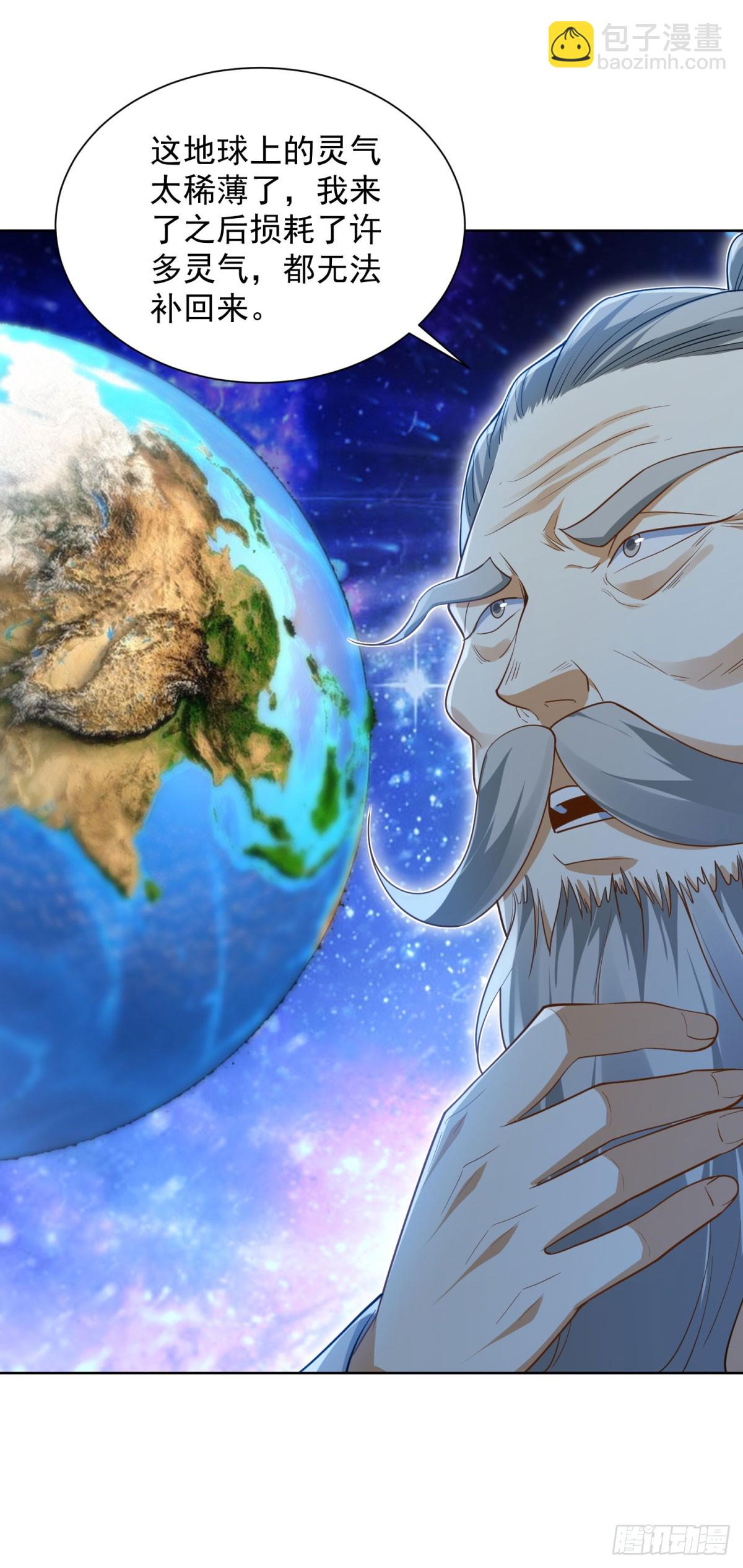 第11话 重生的种子-第12话