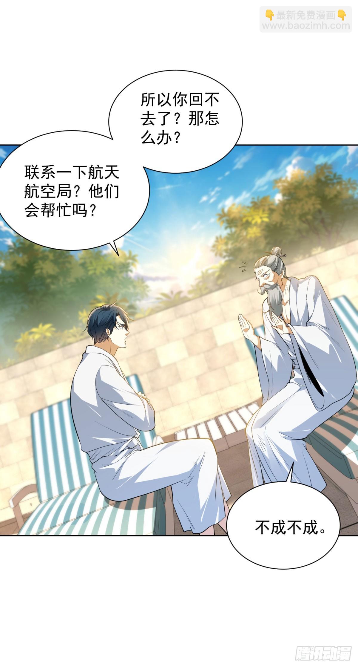 第11话 重生的种子-第12话