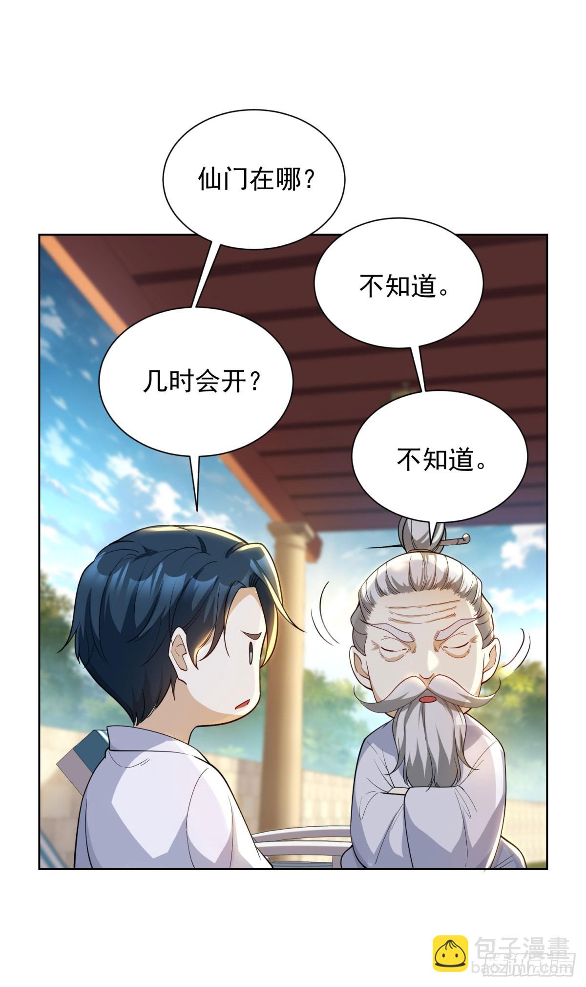 第11话 重生的种子-第12话