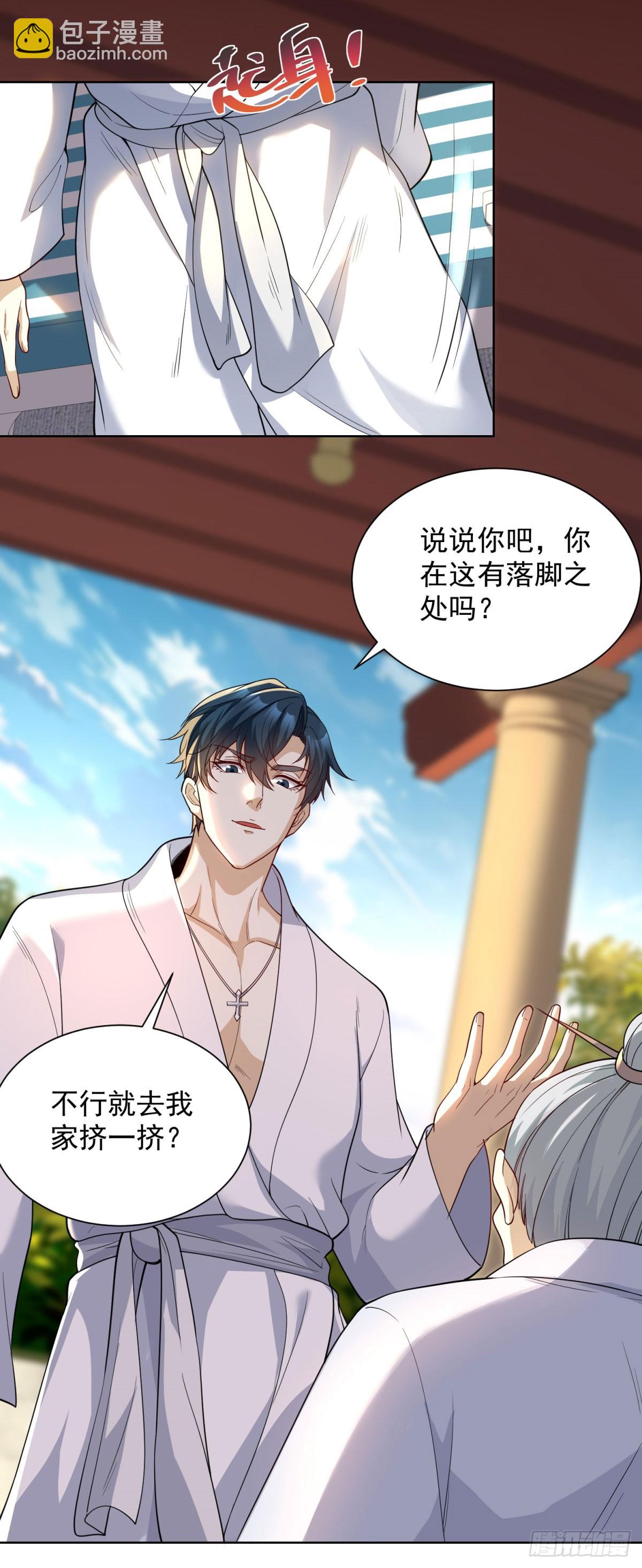 第11话 重生的种子-第12话