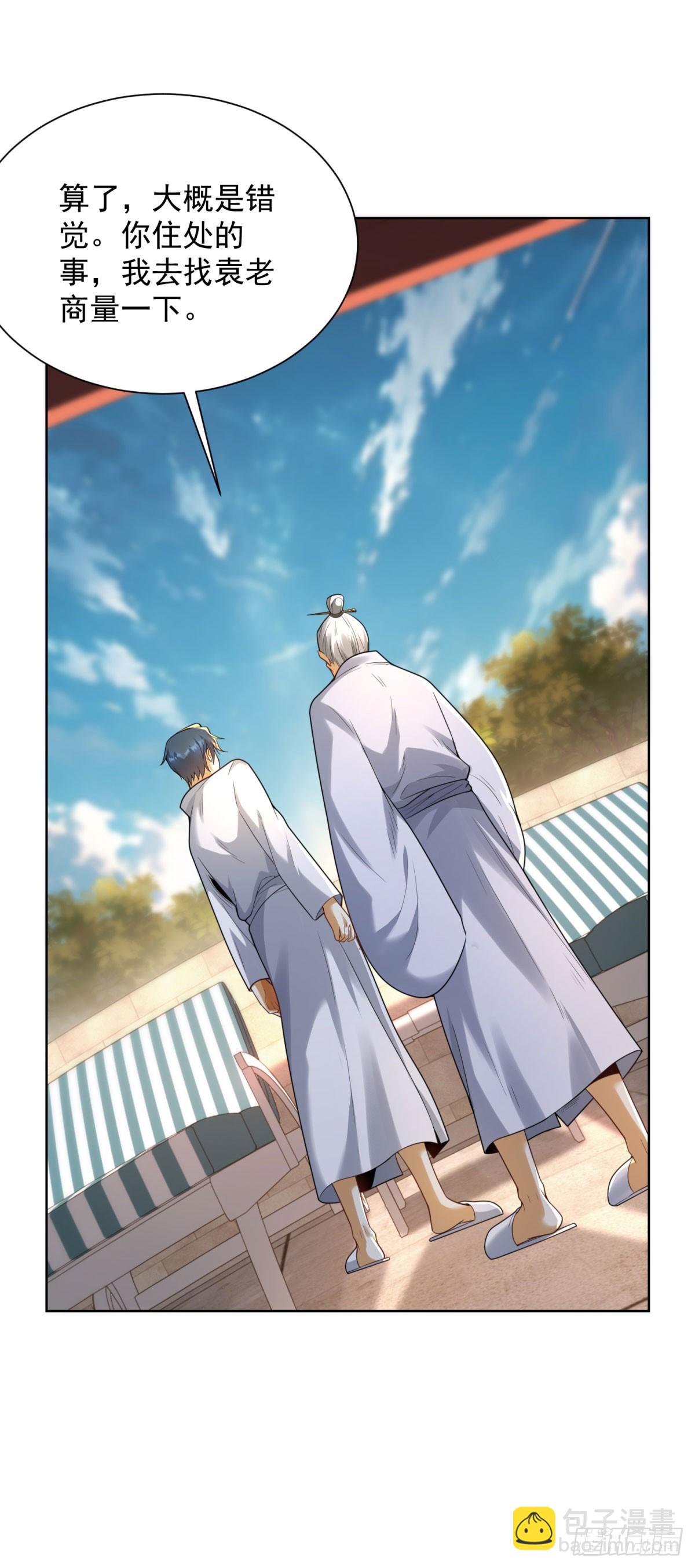 第11话 重生的种子-第12话