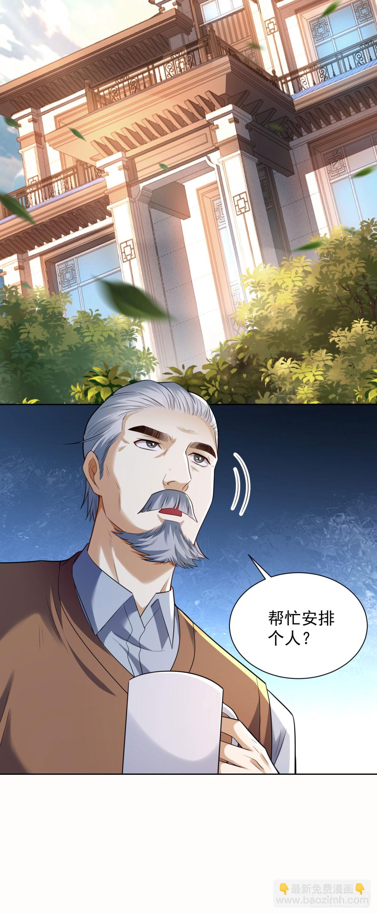 第11话 重生的种子-第12话