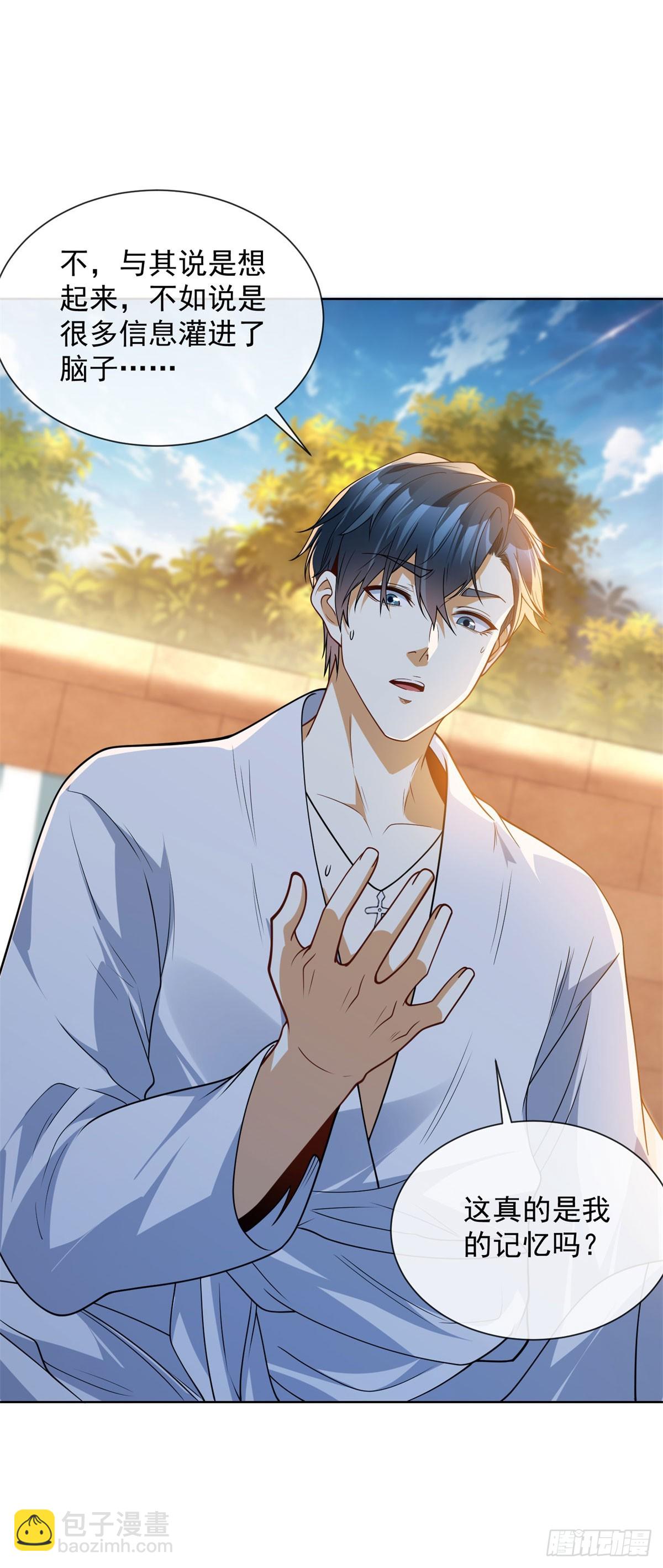 第11话 重生的种子-第12话