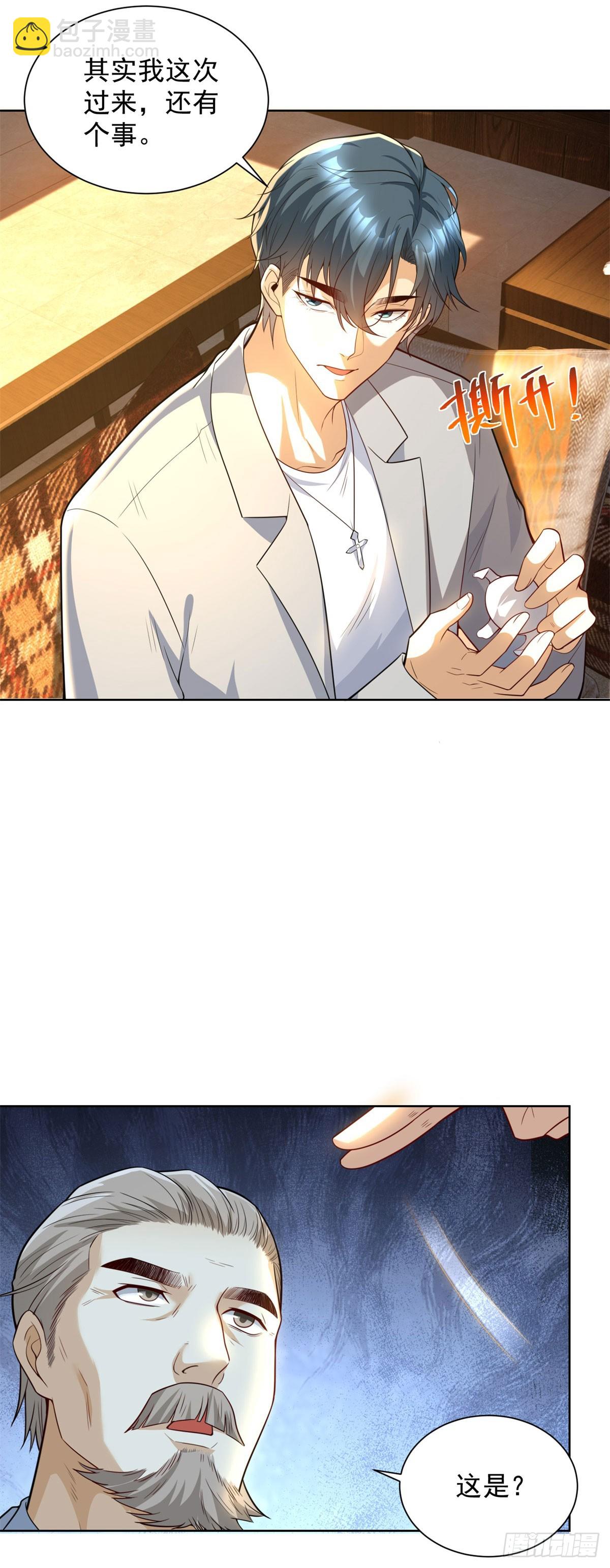 第11话 重生的种子-第12话