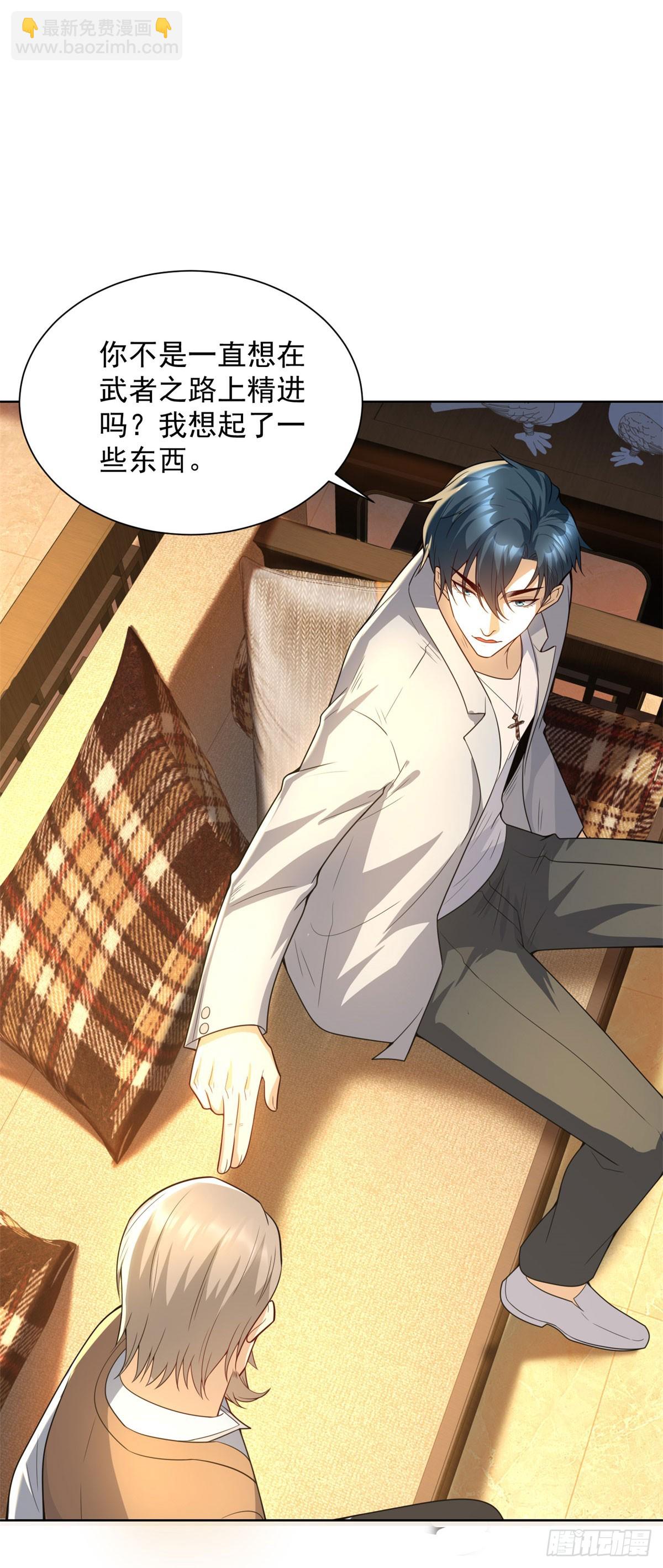 第11话 重生的种子-第12话