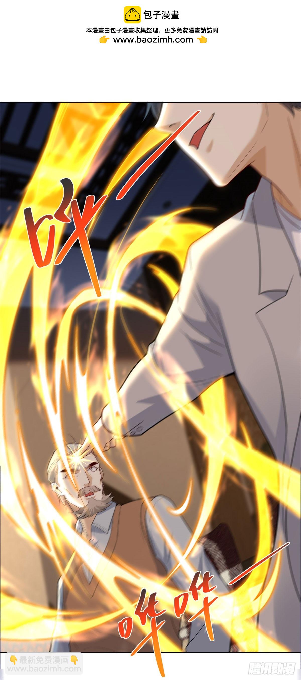 第11话 重生的种子-第12话