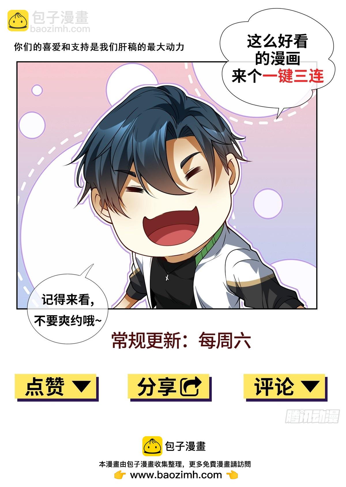 第11话 重生的种子-第12话