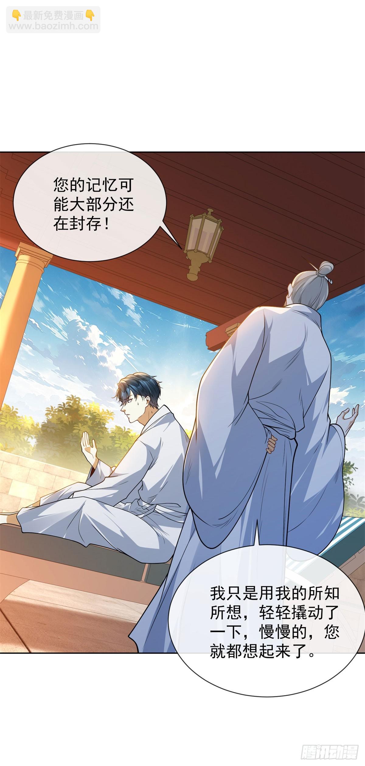 第11话 重生的种子-第12话