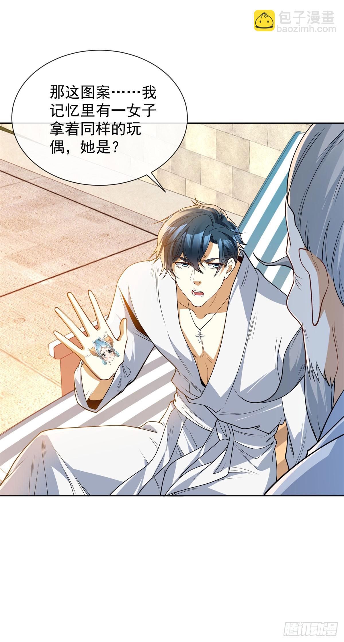 第11话 重生的种子-第12话