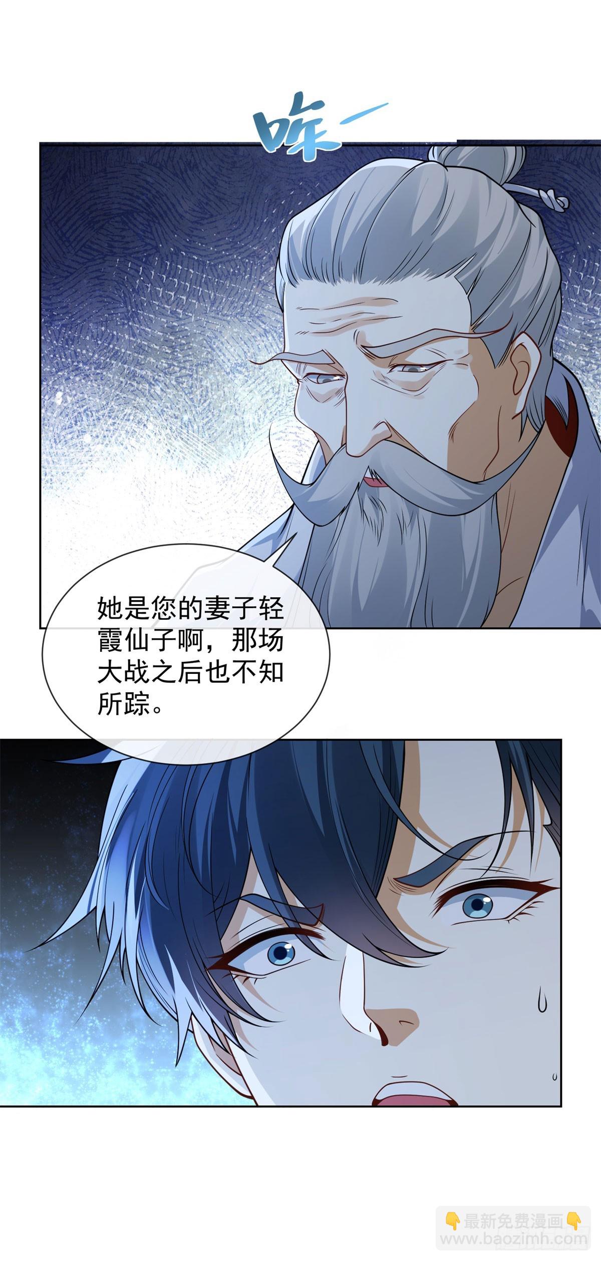 第11话 重生的种子-第12话