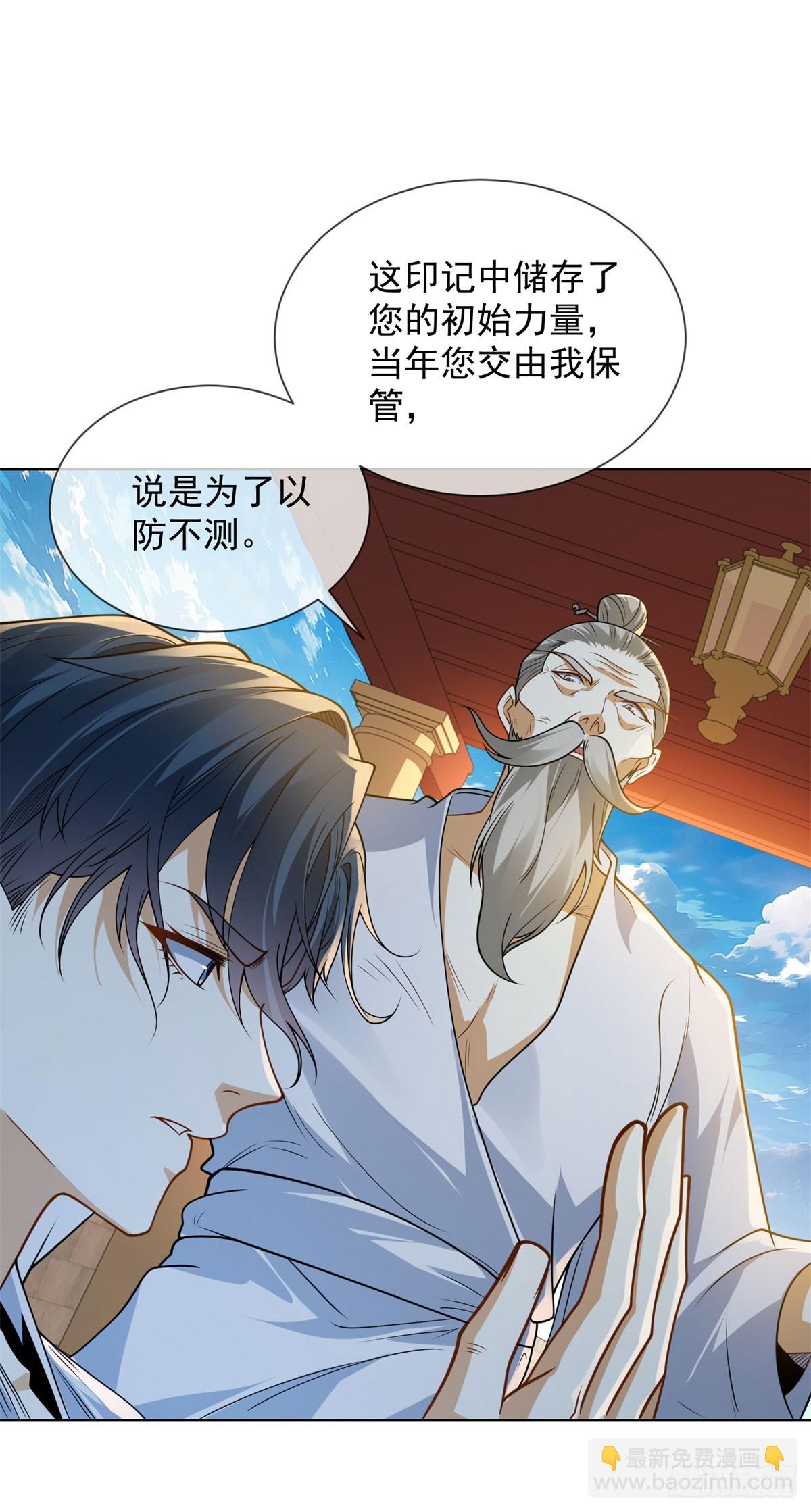 第11话 重生的种子-第12话