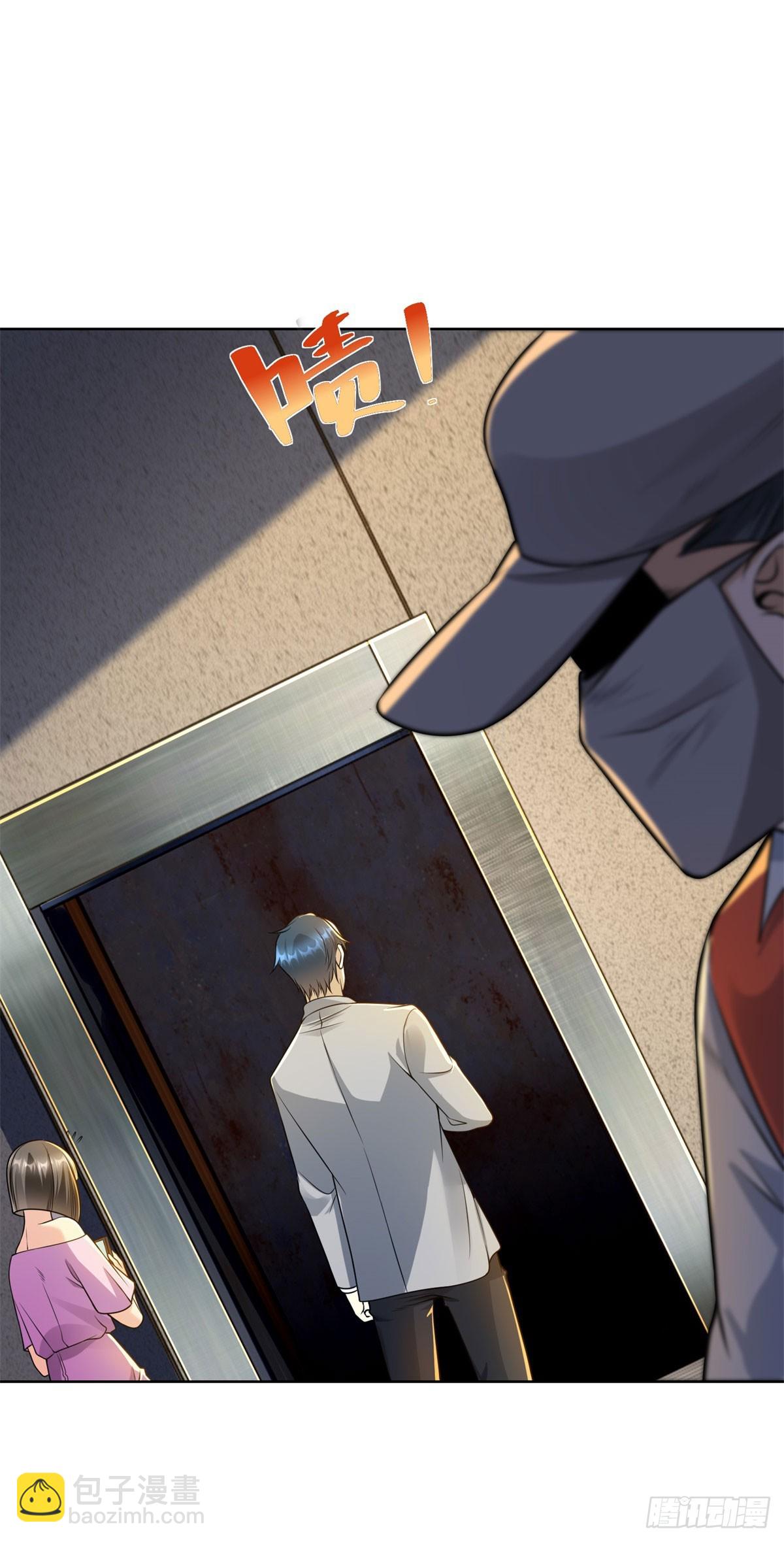 第15话 水洗符文(1/2)-第16话