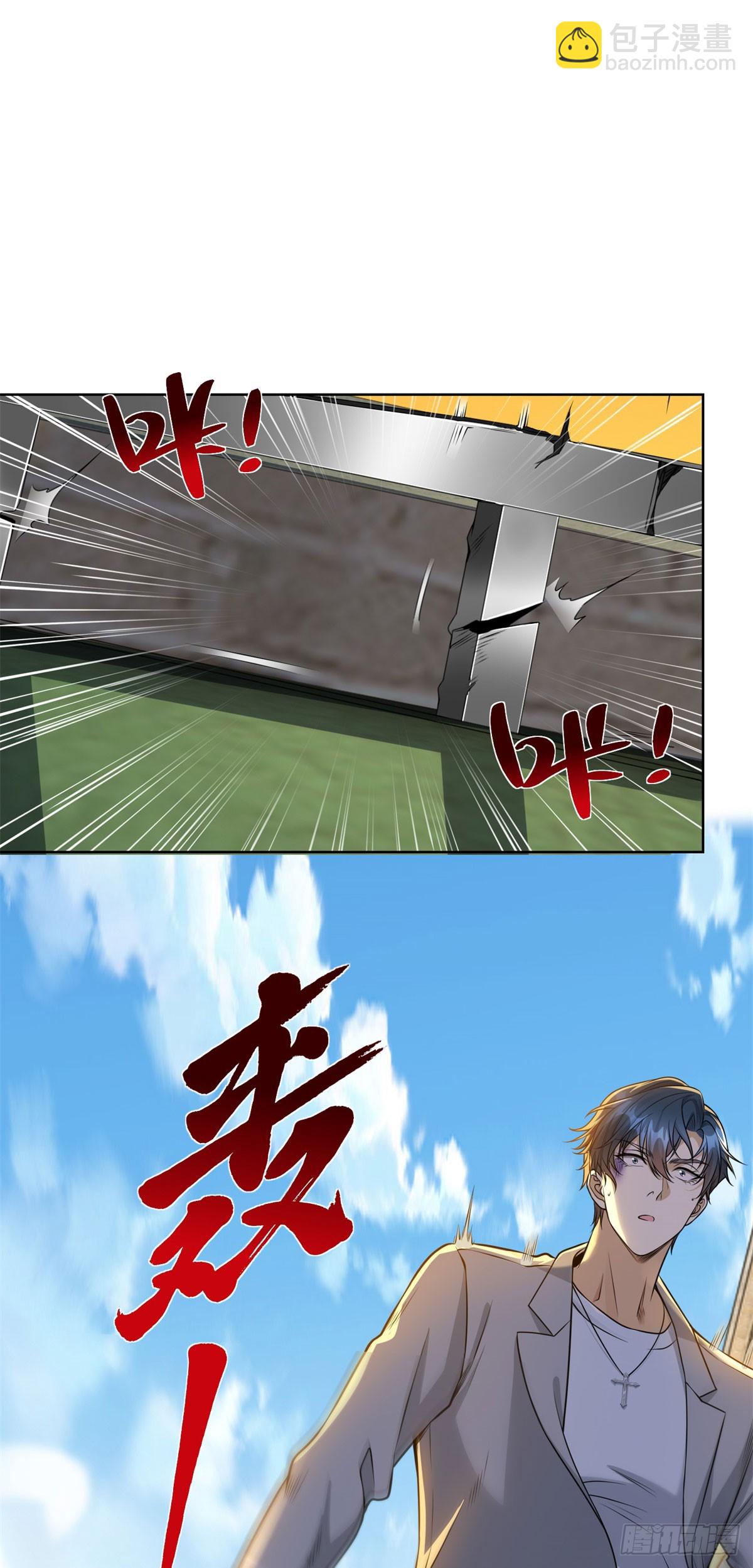 第15话 水洗符文(1/2)-第16话