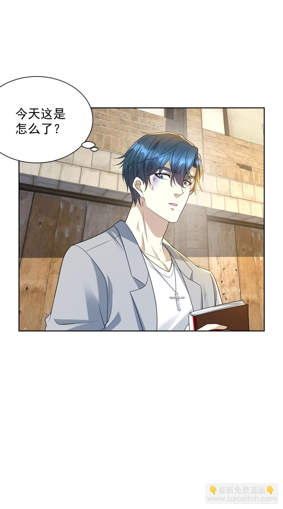 第15话 水洗符文(1/2)-第16话