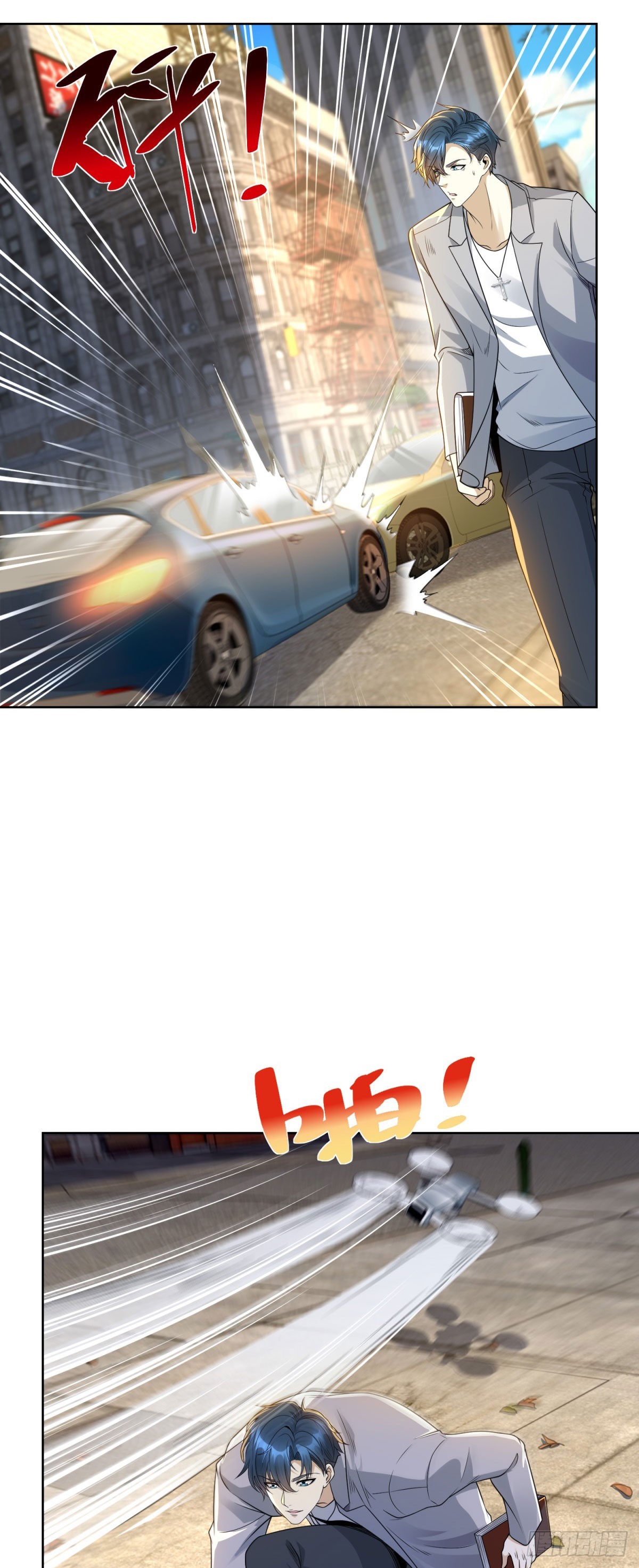 第15话 水洗符文(1/2)-第16话