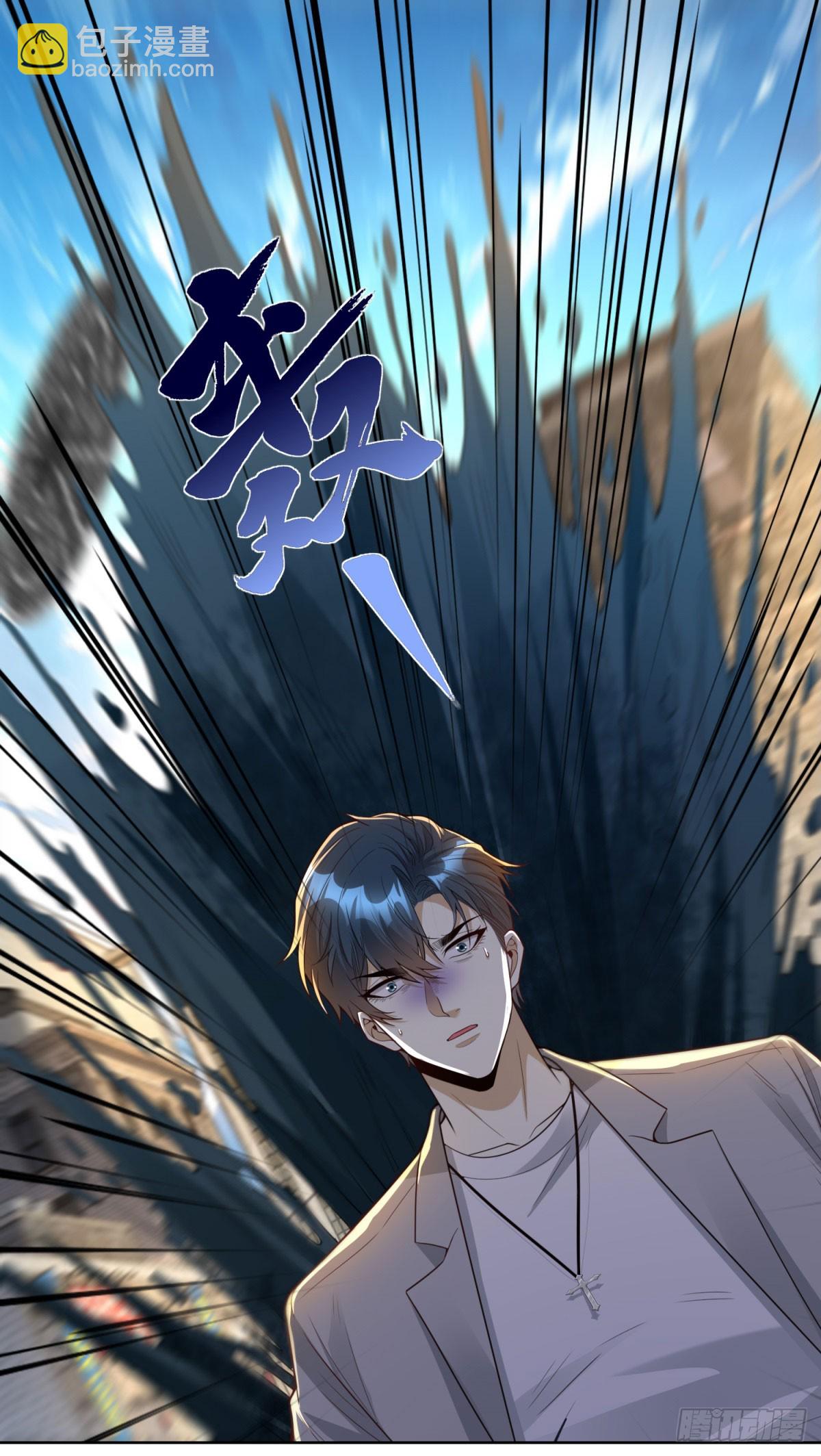 第15话 水洗符文(1/2)-第16话